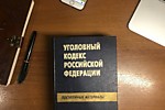 Адвокат. Уголовное право.