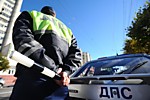 Оспаривание штрафа ГИБДД